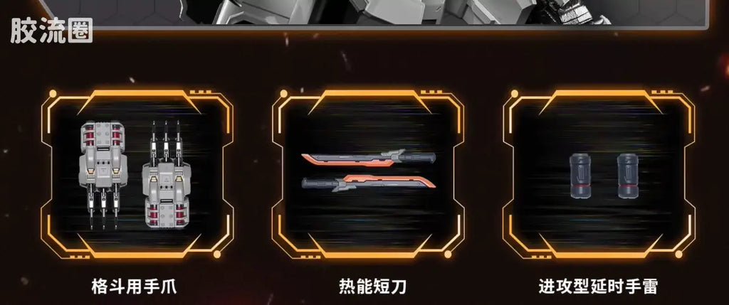 Moshow Progenitor Effect Illustrious Class Tyrant Foxhound Second Squad Set of 3