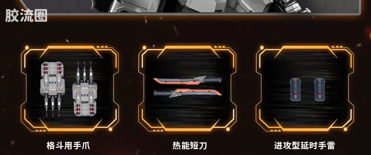 Moshow Progenitor Effect Illustrious Class Tyrant Foxhound Second Squad Set of 3