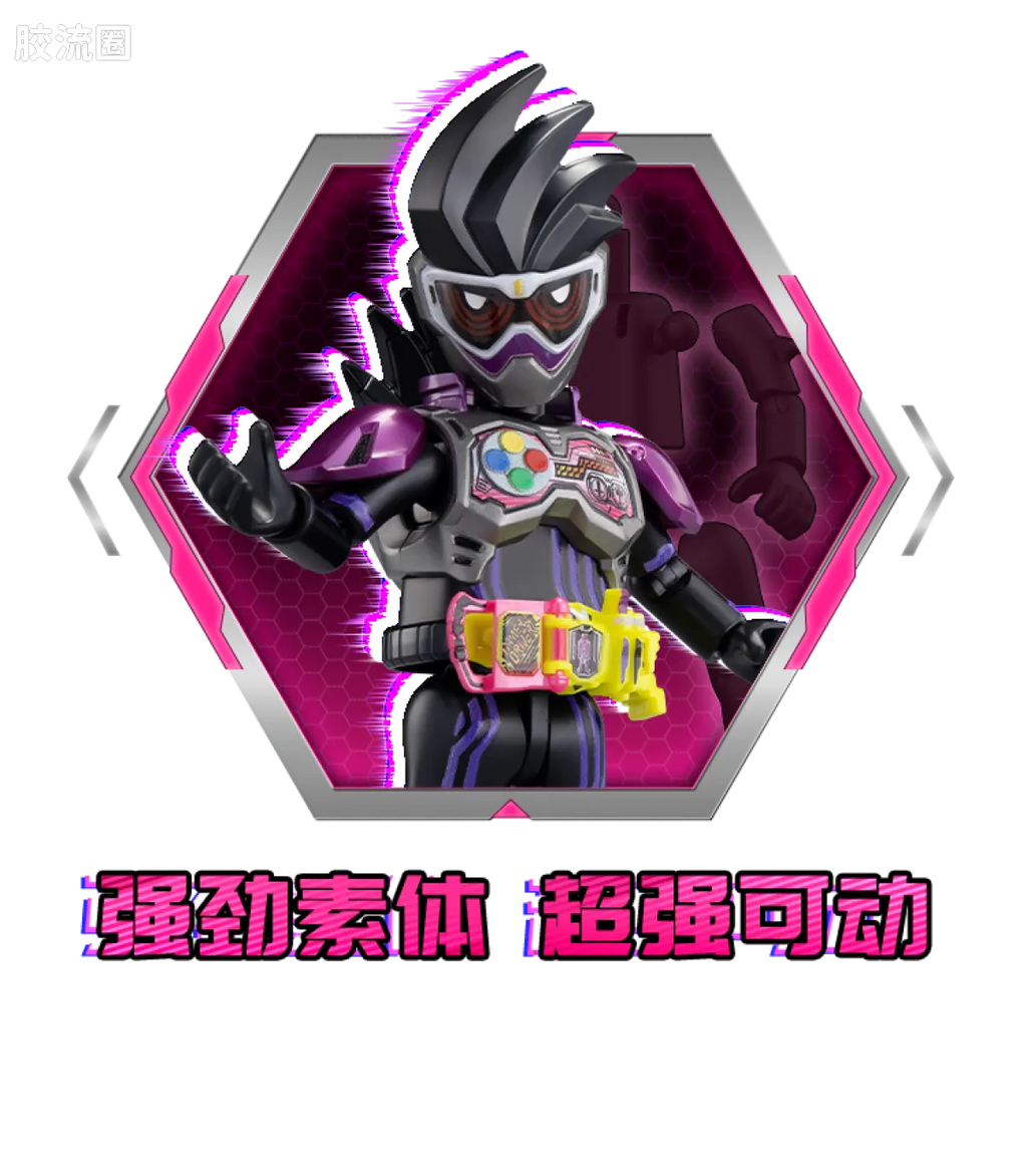 Blokees Kamen Rider Galaxy Version Vol 3 - Survival Games