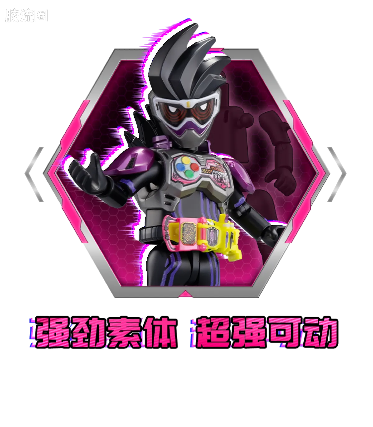 Blokees Kamen Rider Galaxy Version Vol 3 - Survival Games