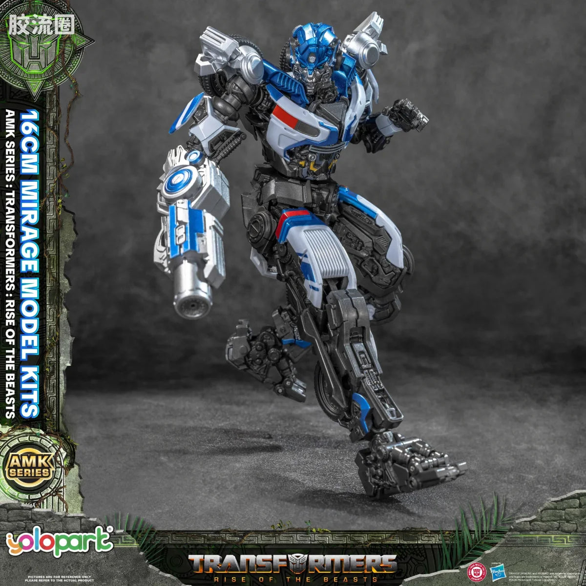 YOLOPARK Transformers Rise Of The Beasts Amk Series 16cm Mirage Model Kit