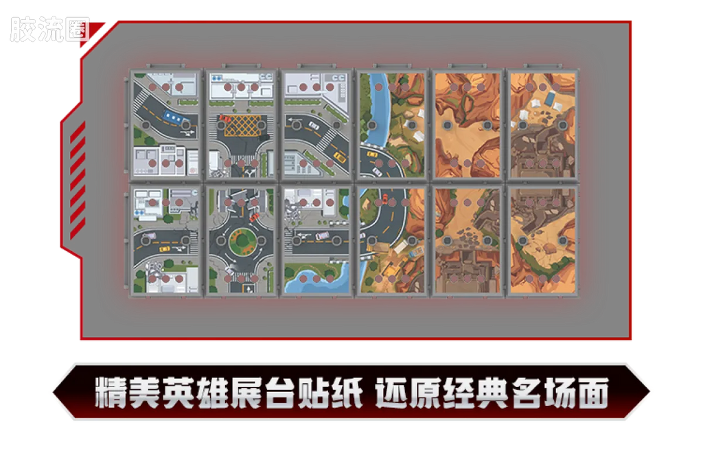 Blokees Ultraman Classic Theme Version - T.D.G. Heroes Assemble