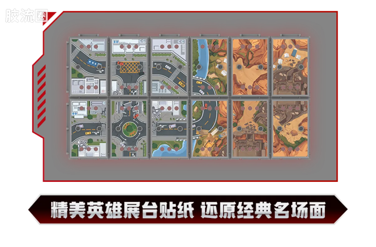 Blokees Ultraman Classic Theme Version - T.D.G. Heroes Assemble
