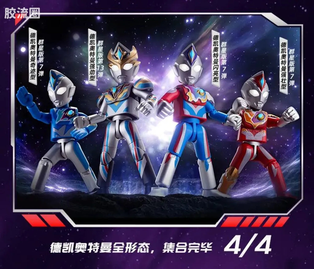 Blokees Ultraman Galaxy Version 13 Unleash Your Imagination
