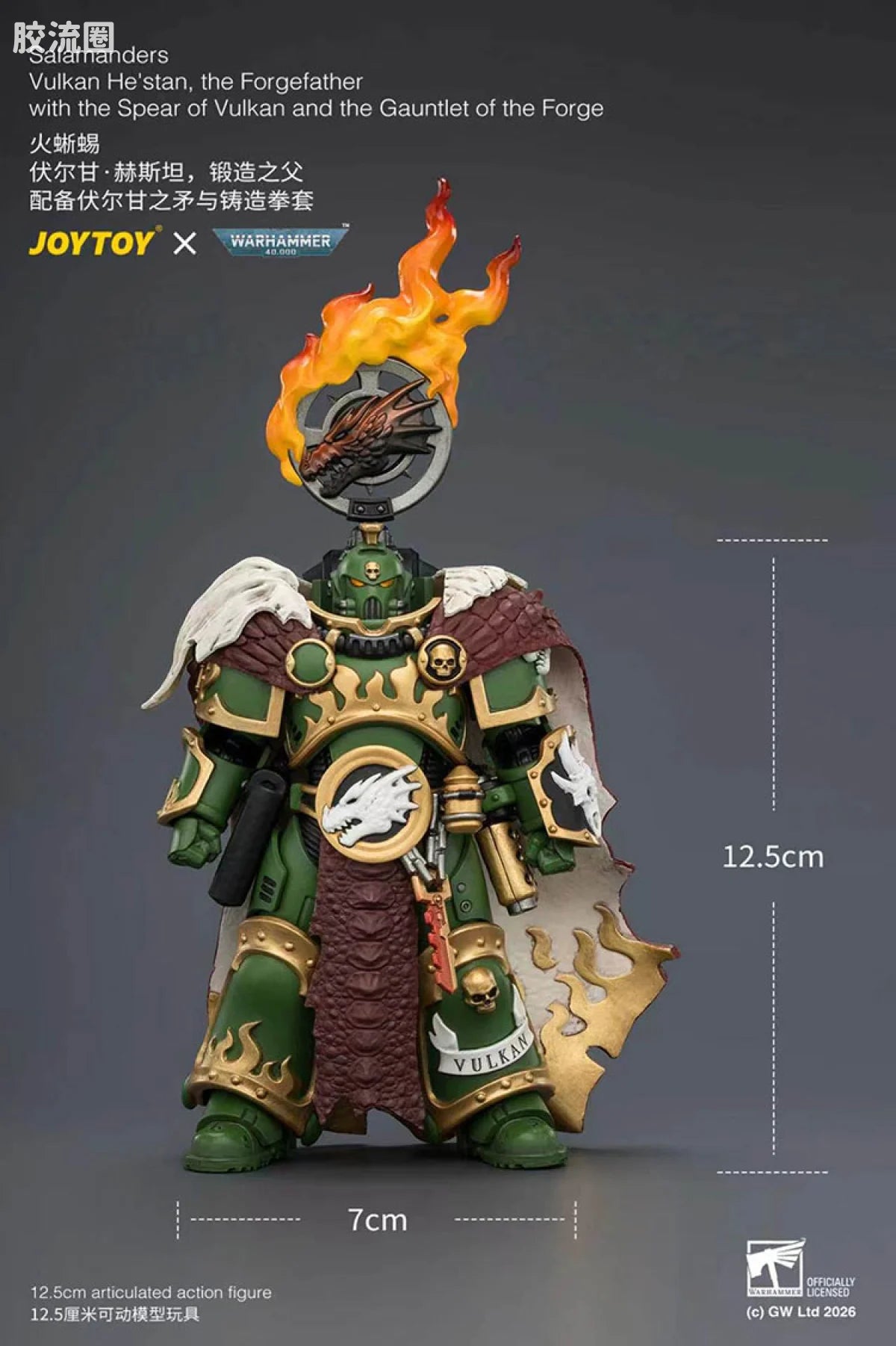JoyToy Salamanders Vulkan Hestanthe Forgefather