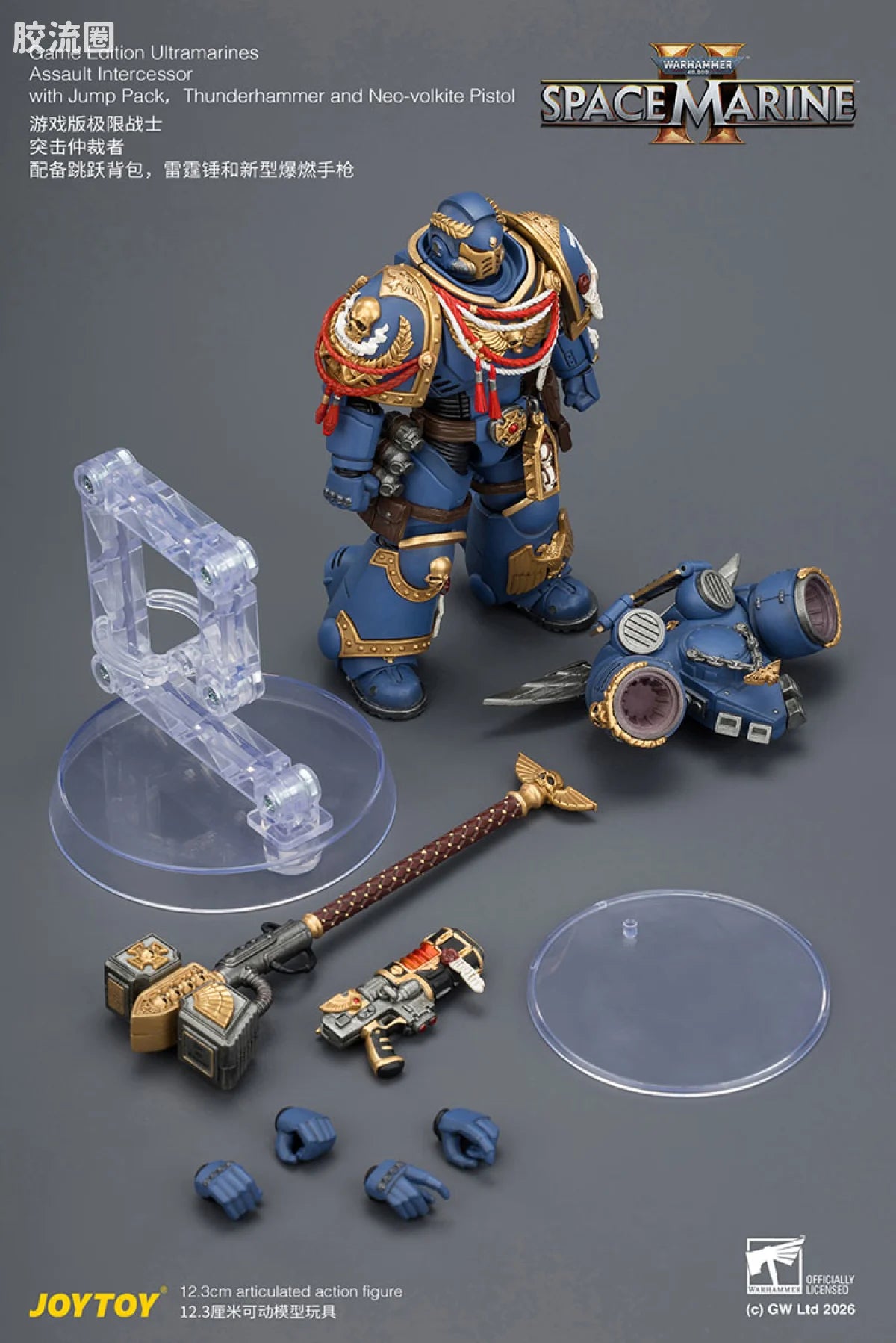 JoyToy Game Edition Ultramarines Assault Intercessor