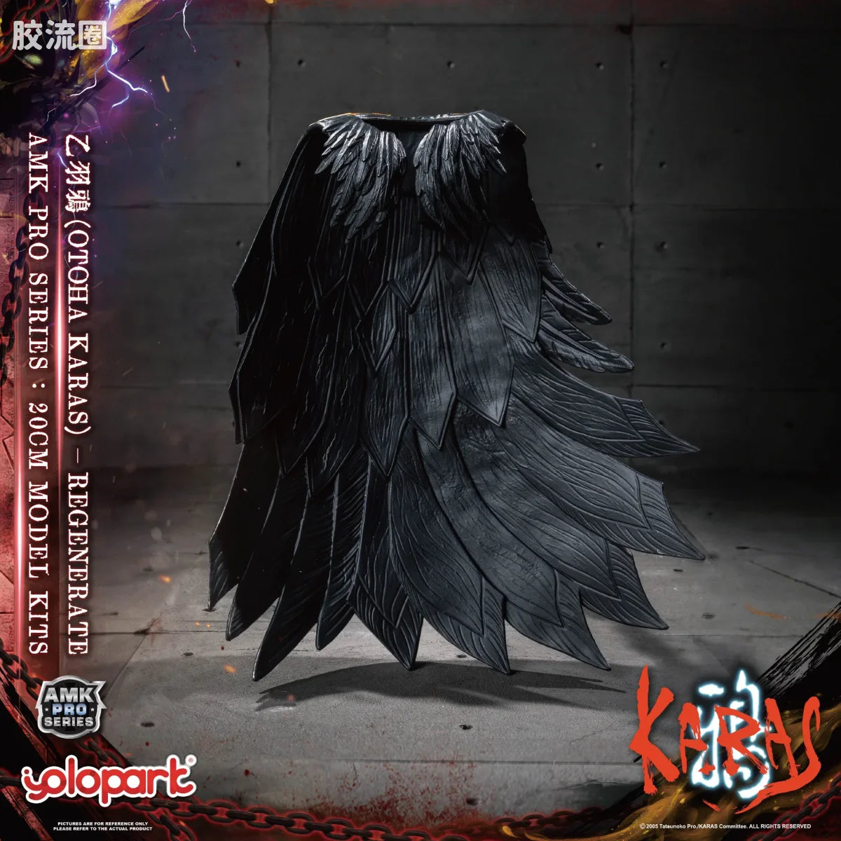 YOLOPARK Karas Amk Pro Series Otoha Karas Regenerate