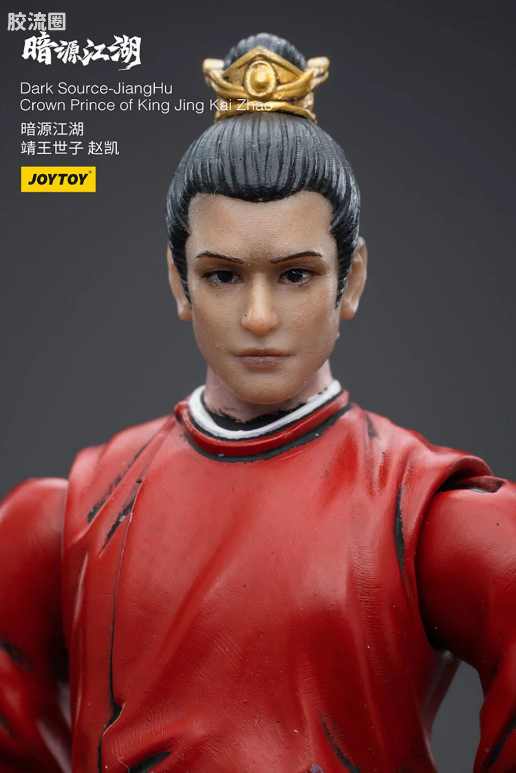 JoyToy Dark Source Jianghucrown Prince Of King Jing Kai Zhao