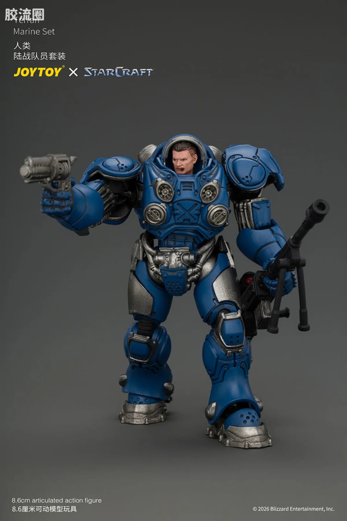 JoyToy Terran Marine Set