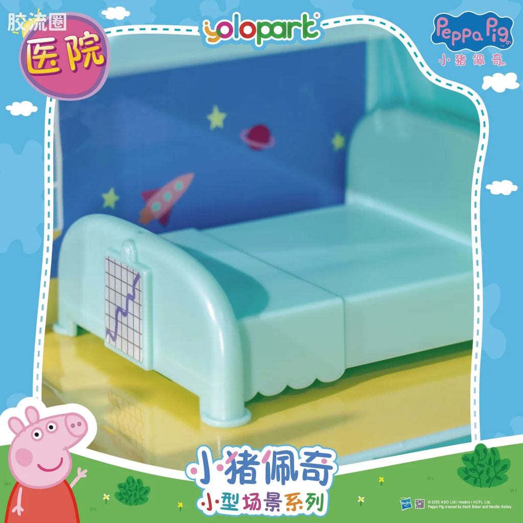 YOLOPARK Peppa Pig Playset Series Small Playset Series With Figure Clinic