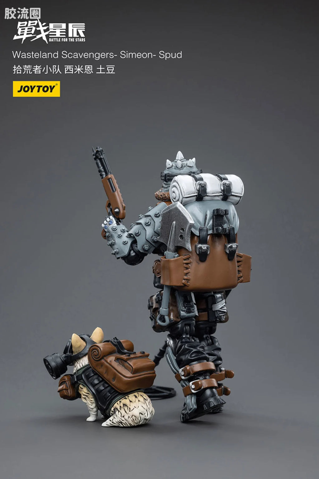 JoyToy Wasteland Scavengers