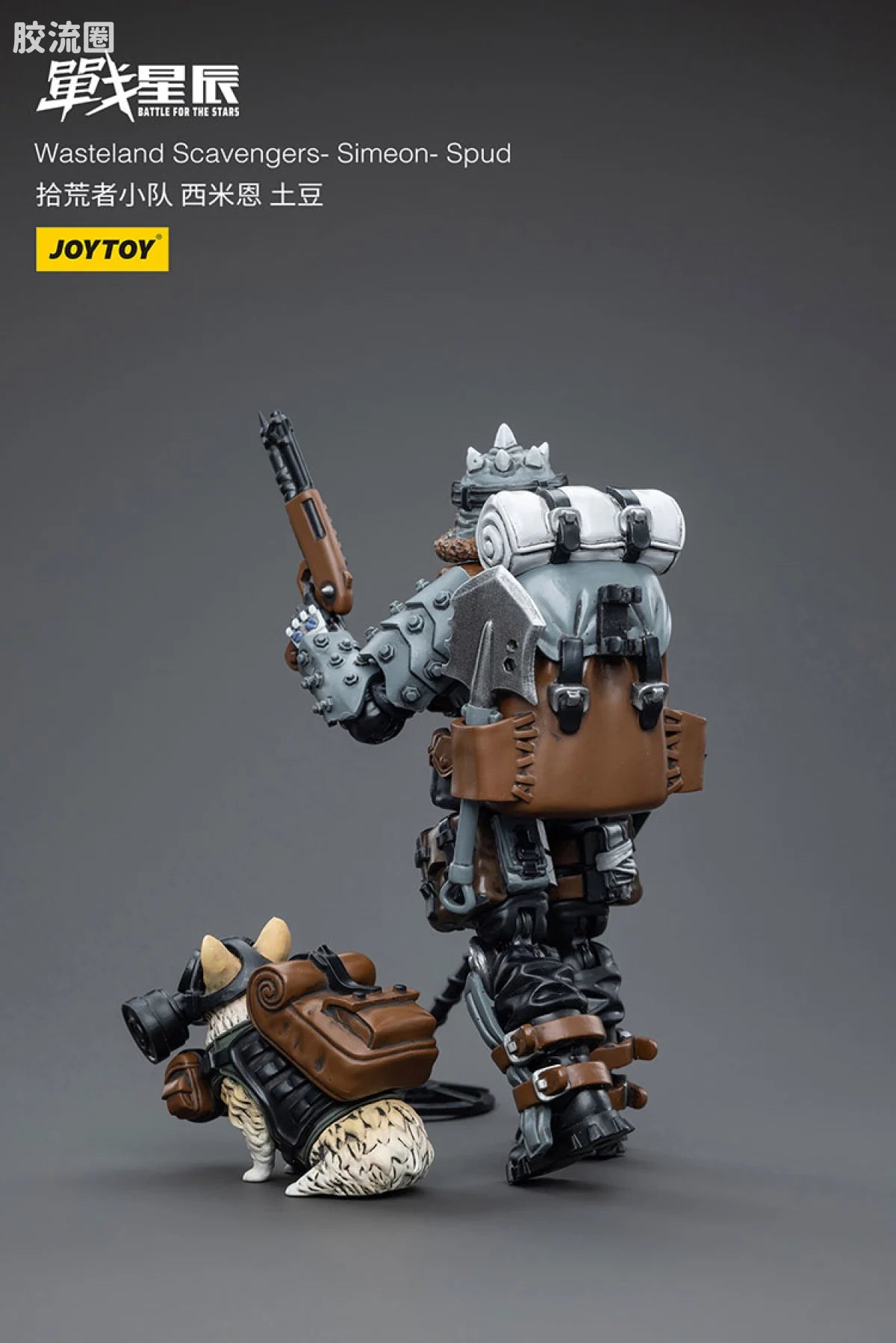 JoyToy Wasteland Scavengers