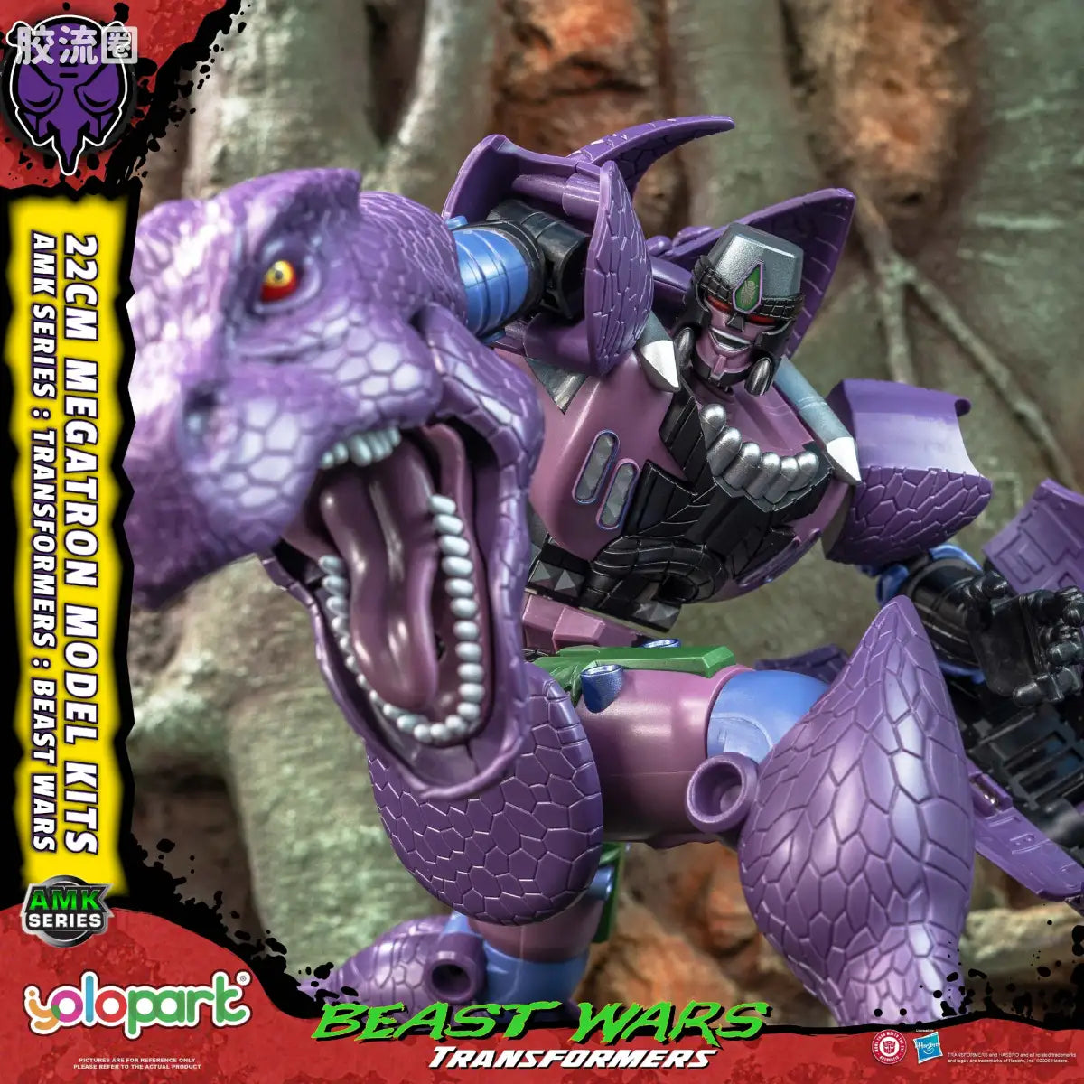 YOLOPARK Transformers Beast Wars Amk Series Megatron Model Kit