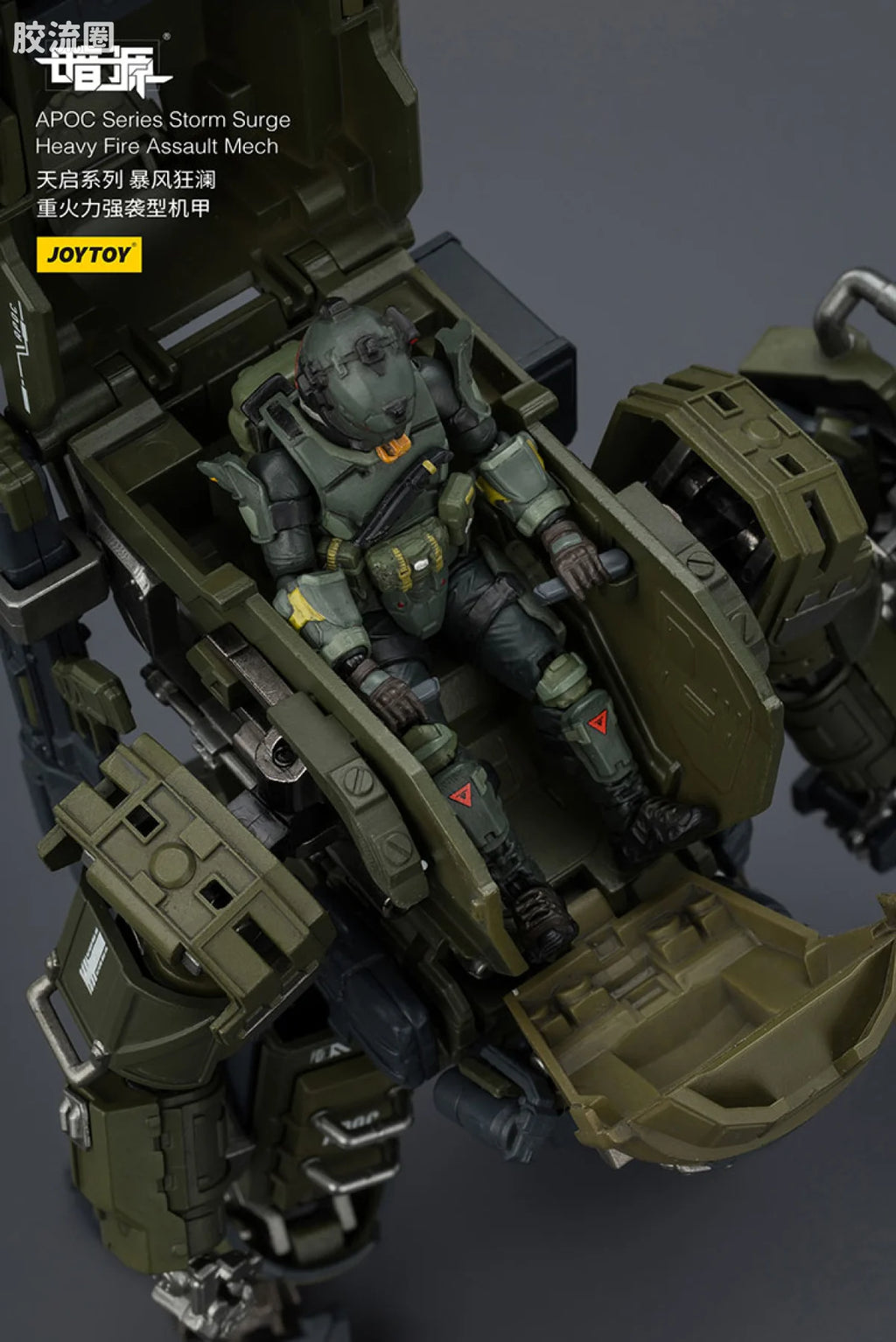 JoyToy 8616apoc Series Storm Surge Heavy Fire Assault Mech St