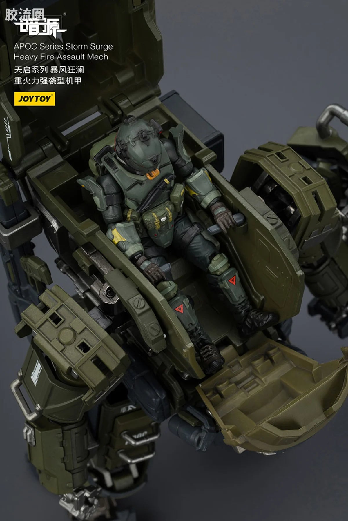 JoyToy 8616apoc Series Storm Surge Heavy Fire Assault Mech St
