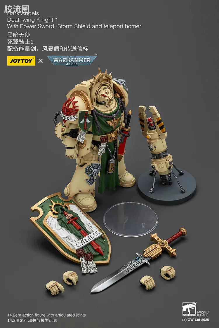 JoyToy Dark Angels Deathwing Knight Squad