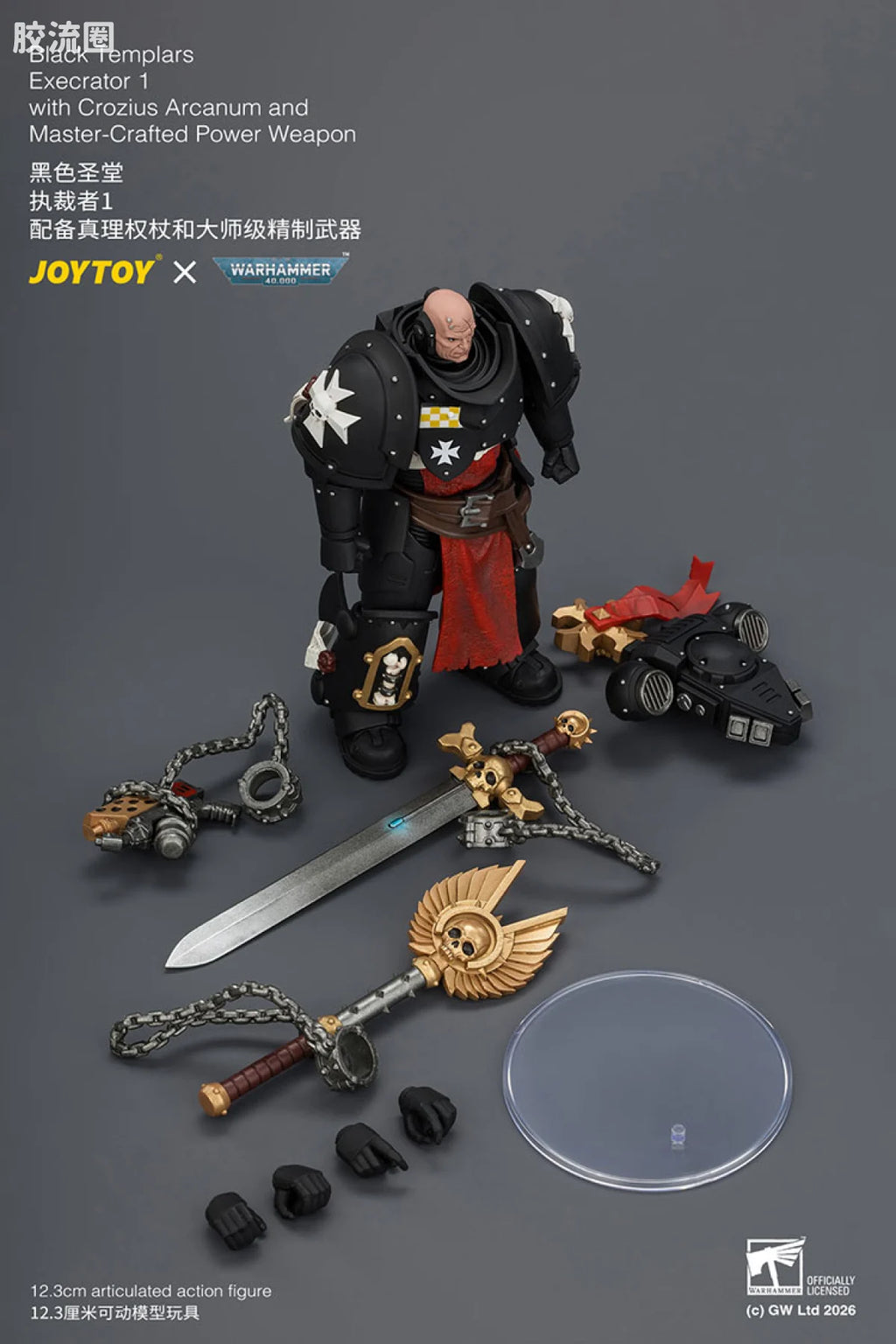 JoyToy With Crozius Arcanum And Master Crafted Power Weapon