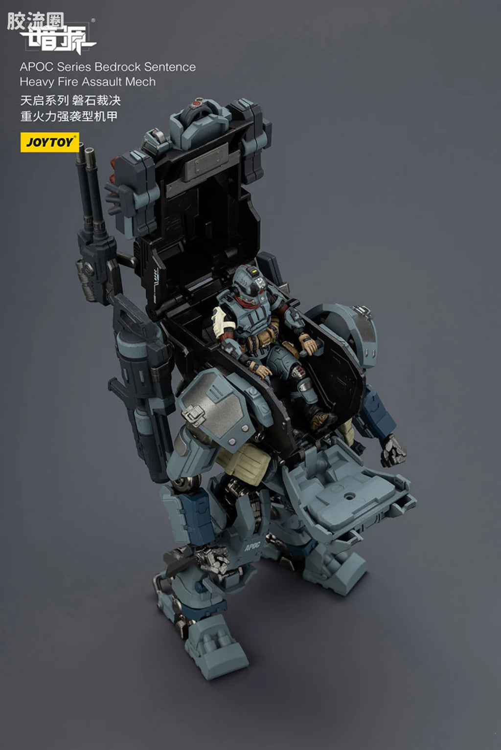 JoyToy Echapoc Series Bedrock Sentence Heavy Fire Assault Mech