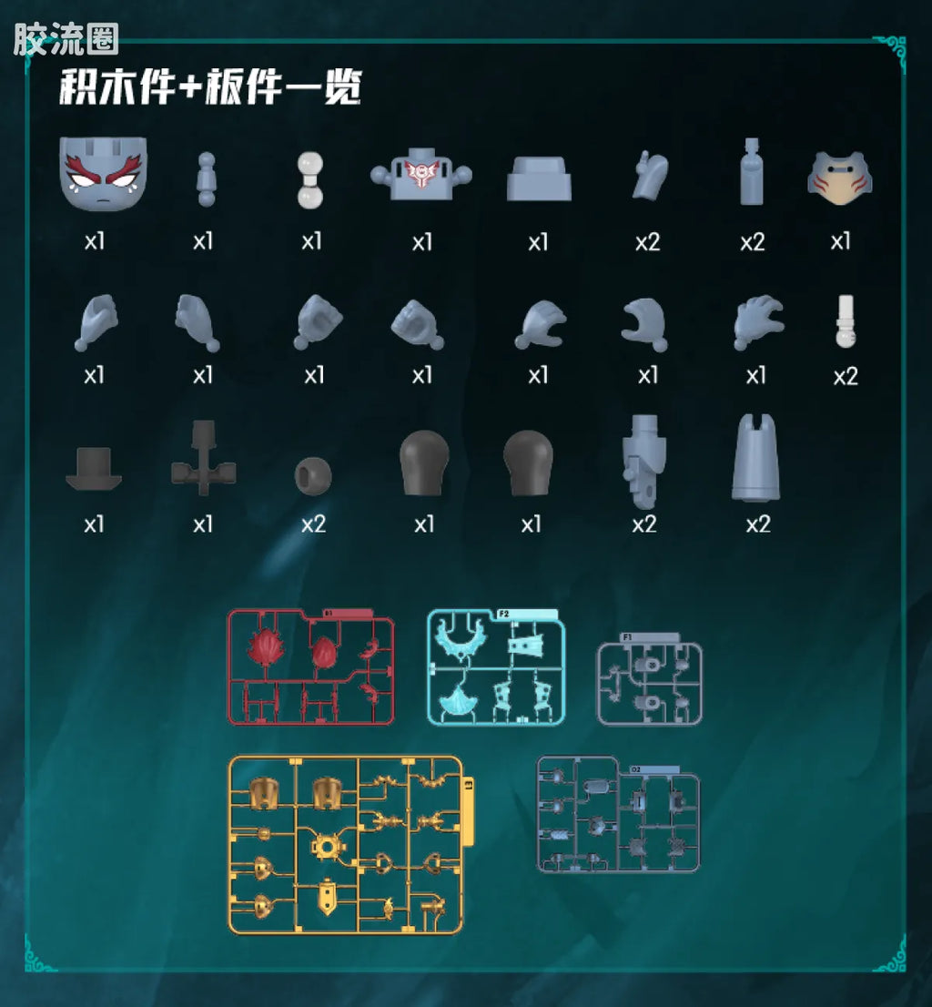 Blokees Herospire - Zhandoufu Zhaoyun 2.0, Faxiang Shawujing (Battle Suit Zhao Yun 2.0 & Mythical Aspect Sha Wujing)