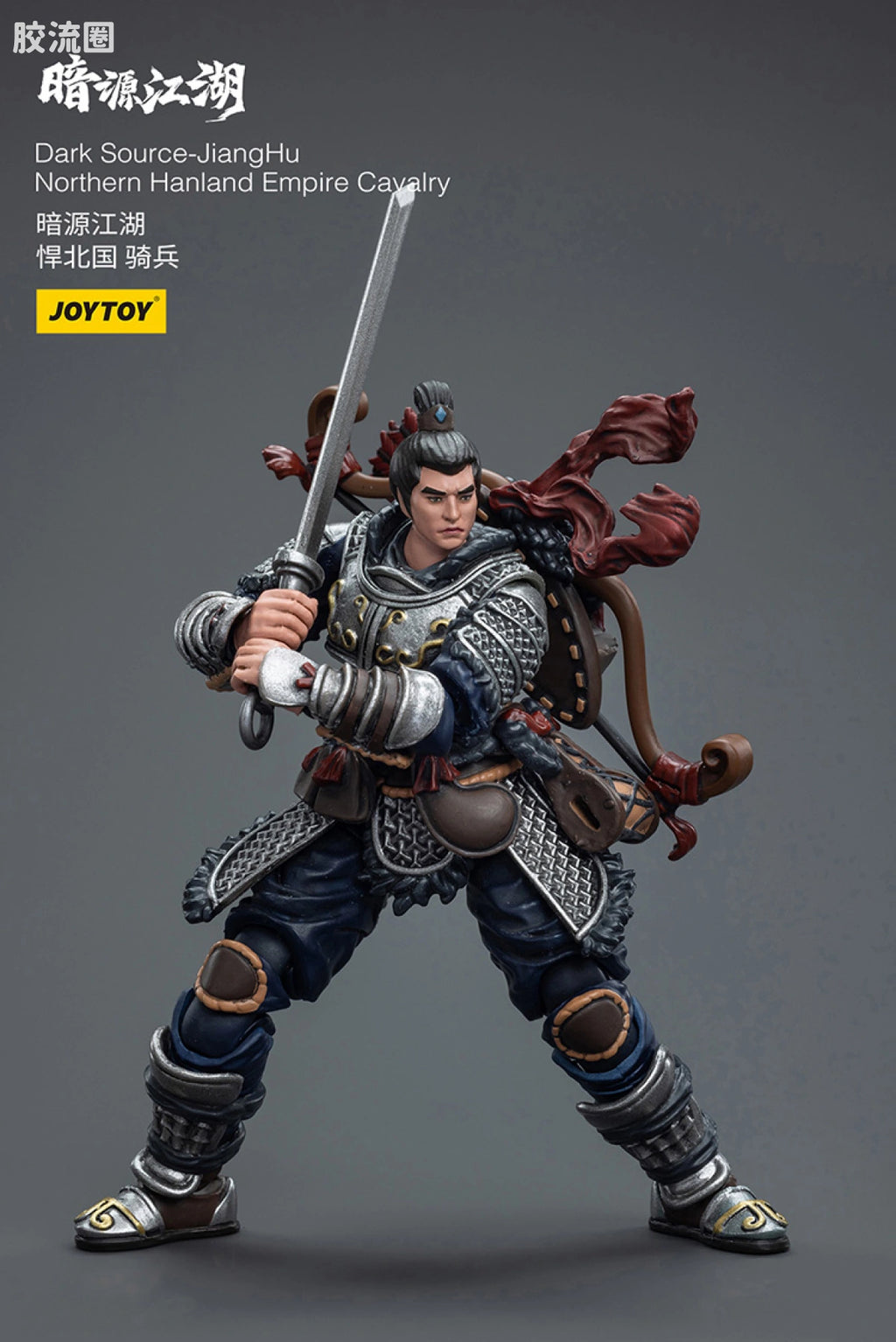 JoyToy Dark Source Jianghu Northern Hanland Empire Cavalry