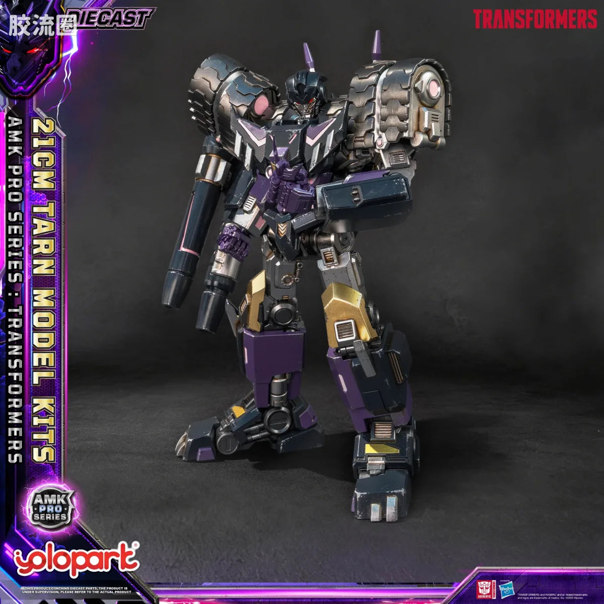 YOLOPARK Transformers Idw Amk Pro Series Tarn Model Kit