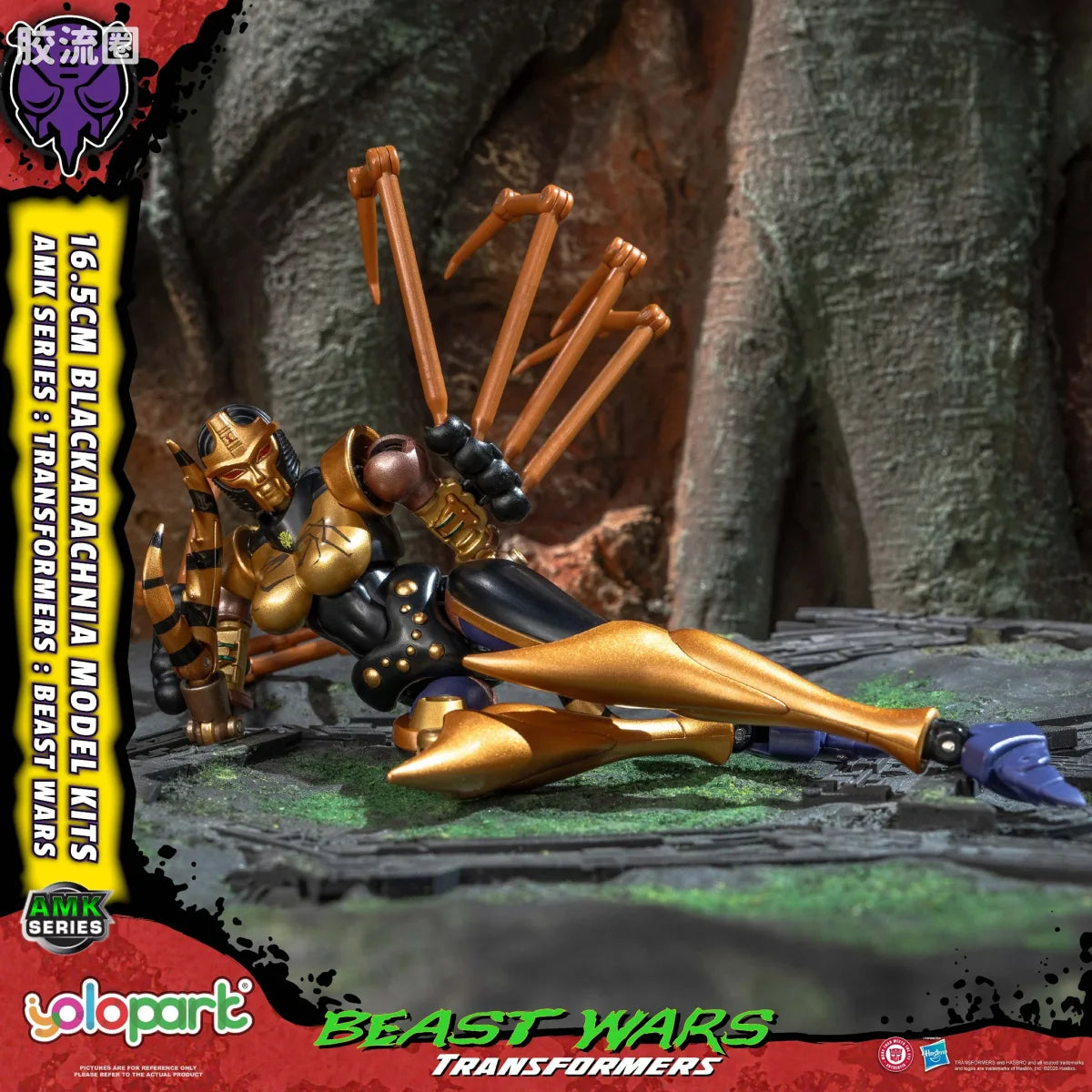 YOLOPARK Transformers Beast Wars Amk Series Blackarachnia Model Kit