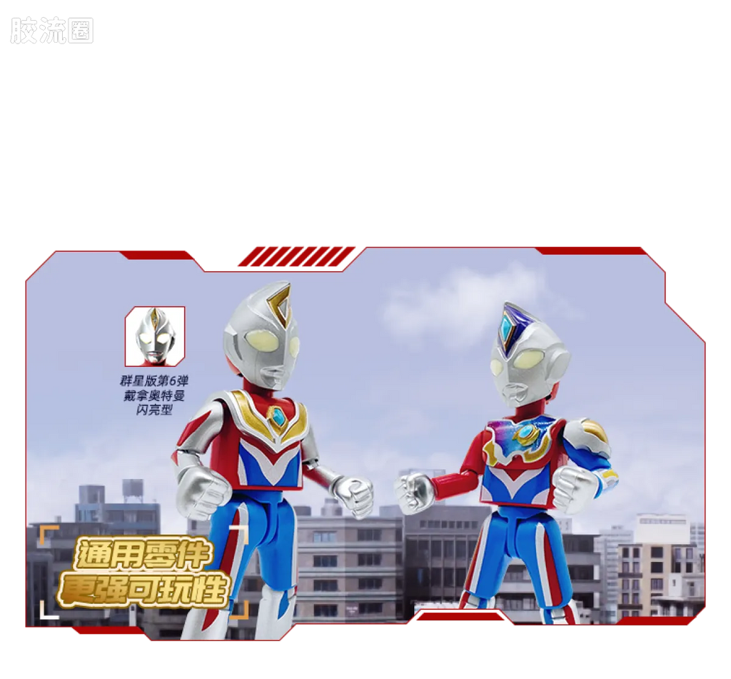 Blokees Ultraman Galaxy Version 07: The Overture For Tomorrow