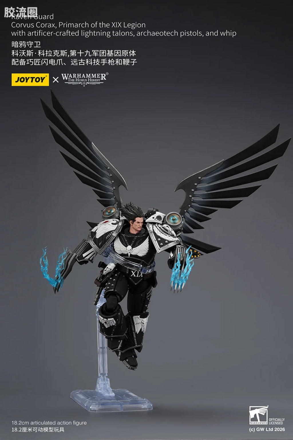 JoyToy Egionwithartificer Craftedlightningtalonsarchaeotechpistolsandwhipraven Guard Corvus Coraxprimarch Of The Xix Legion With Artificer Crafted Lightning Talonsarchaeotech Pistolsand Whip