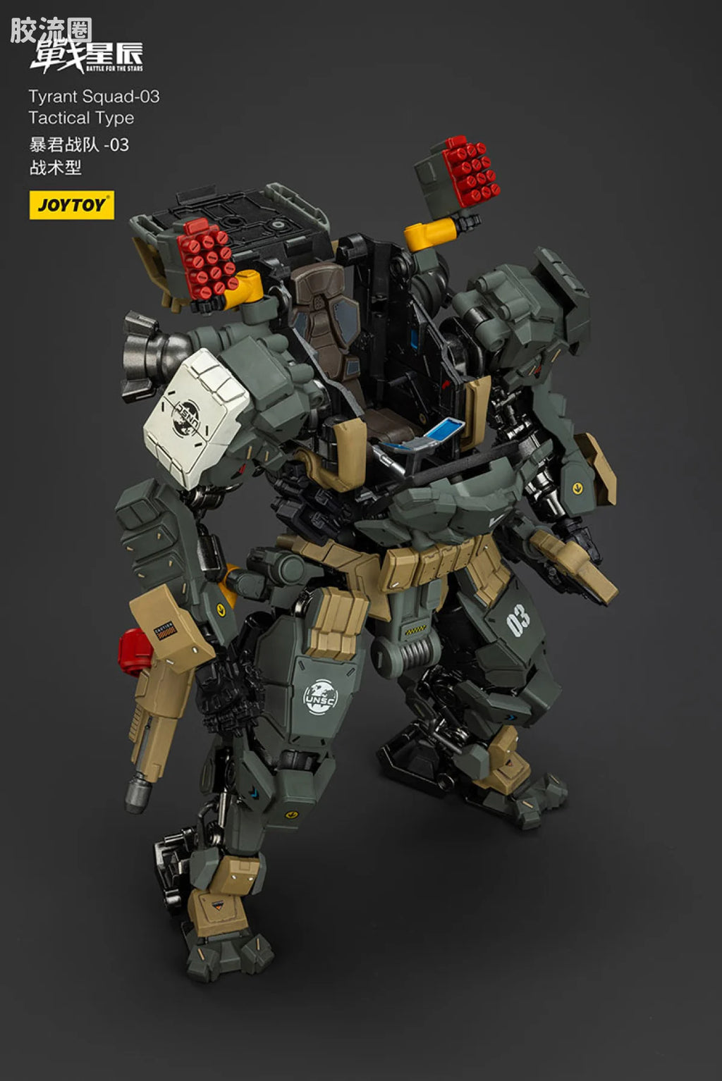 JoyToy Tyrant 03 Tactical Type