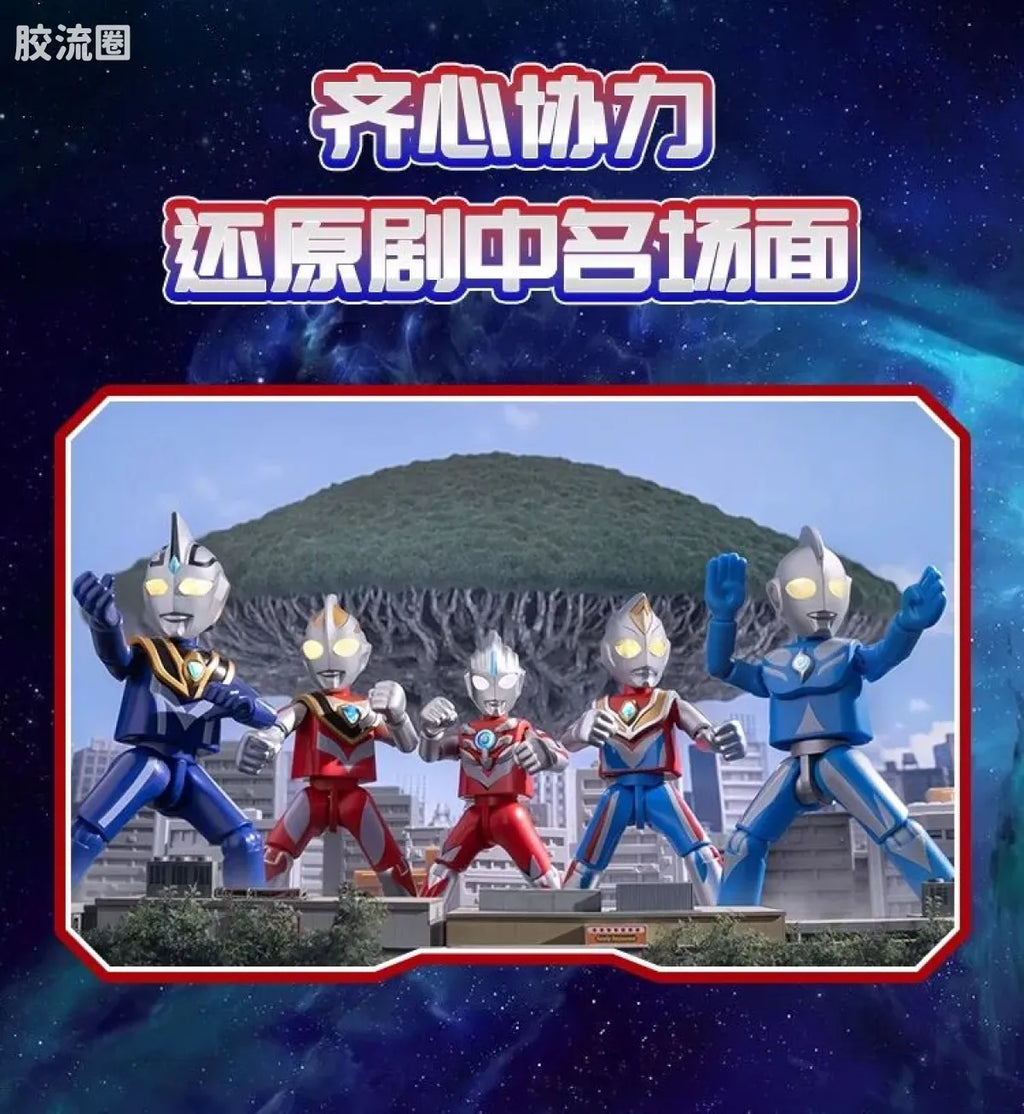 Blokees Ultraman Shining Edition Series 6
