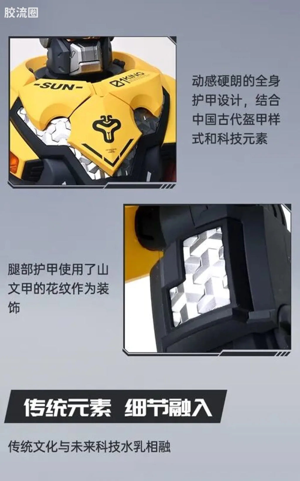 Blokees Herospire - Juyuan Jia (Giant Ape Armor)