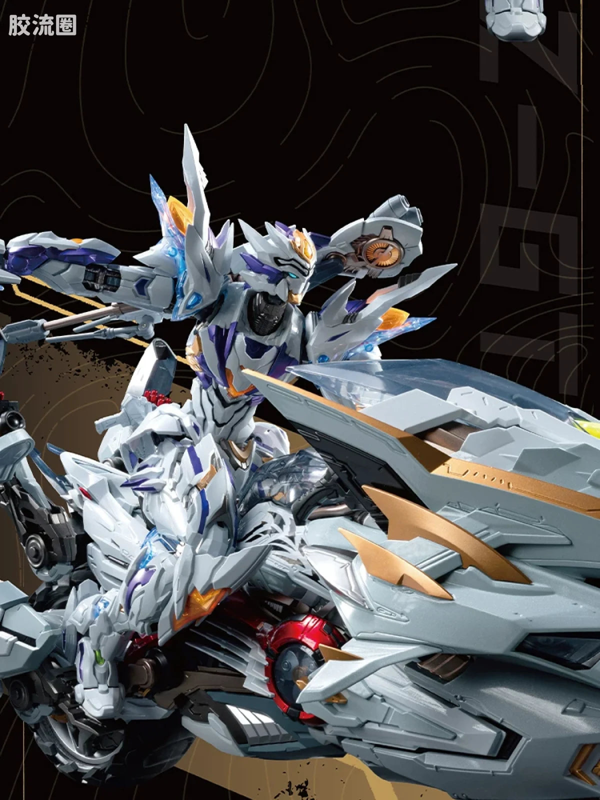 Motor Nuclear Steel Covenant White Tiger (MNZ-GT01) Action Figure