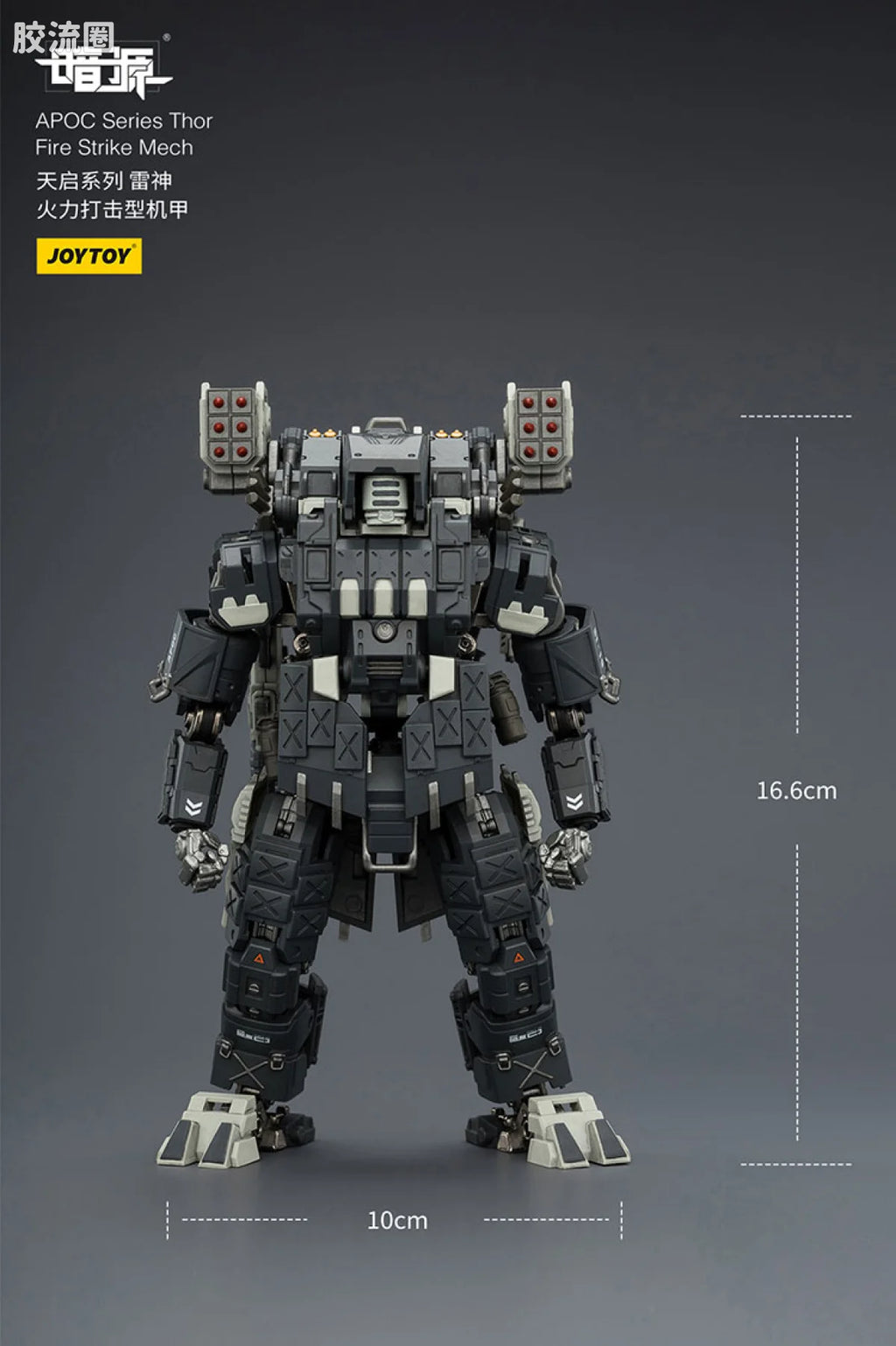 JoyToy Echapoc Series Thor Fire Strike Mech