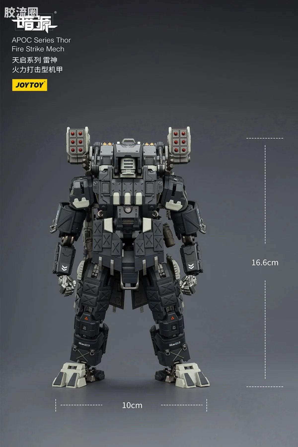 JoyToy Echapoc Series Thor Fire Strike Mech