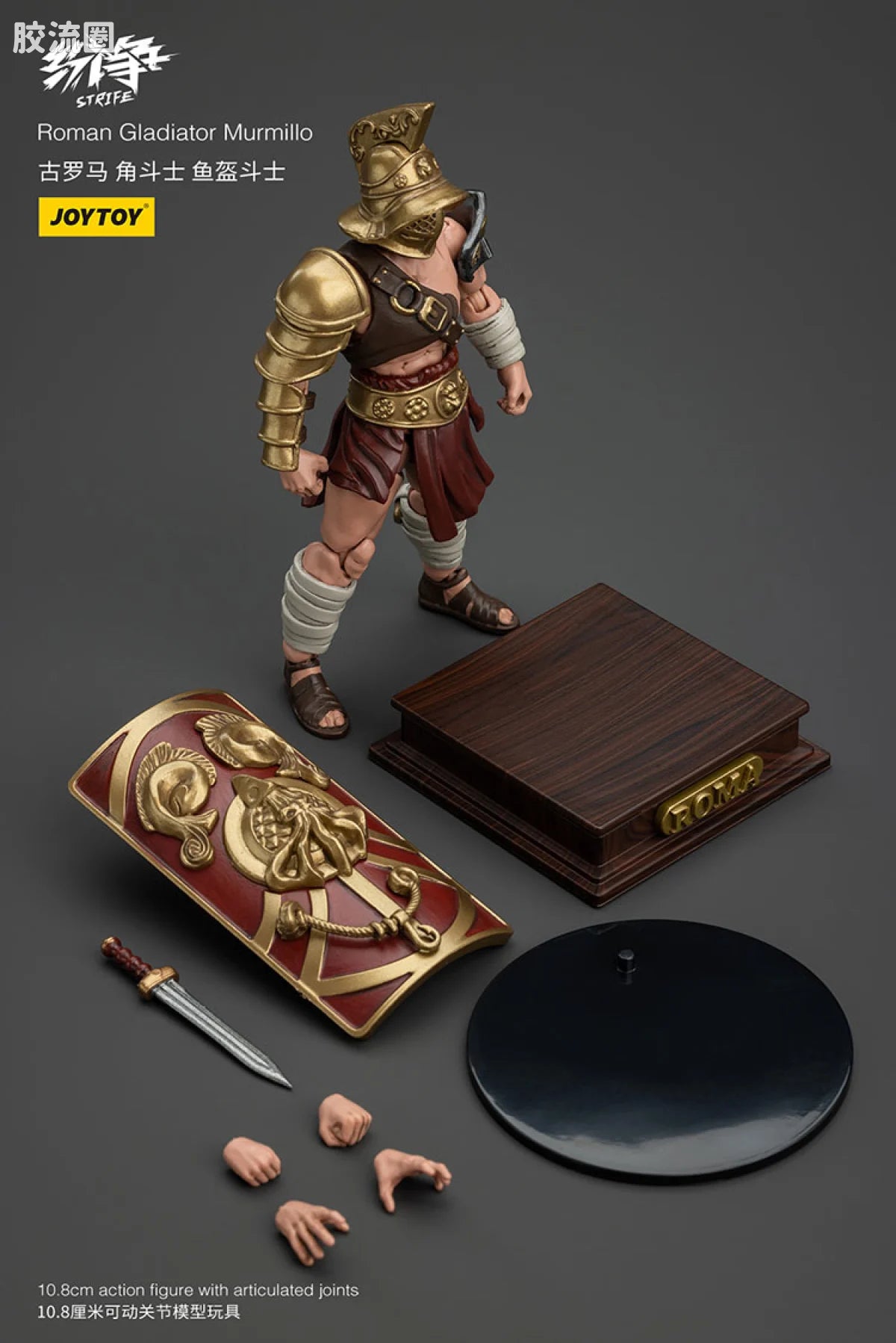 JoyToy Roman Gladiator (source 166202)