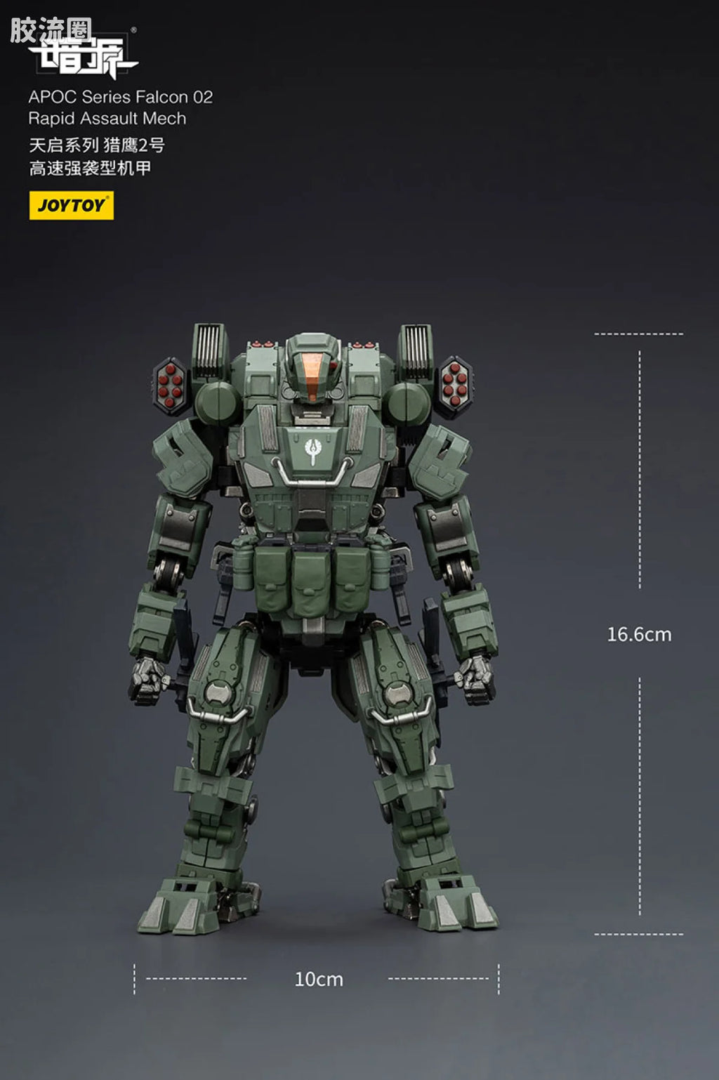 JoyToy 8615apoc Series Falcon 02rapid Assault Mech St