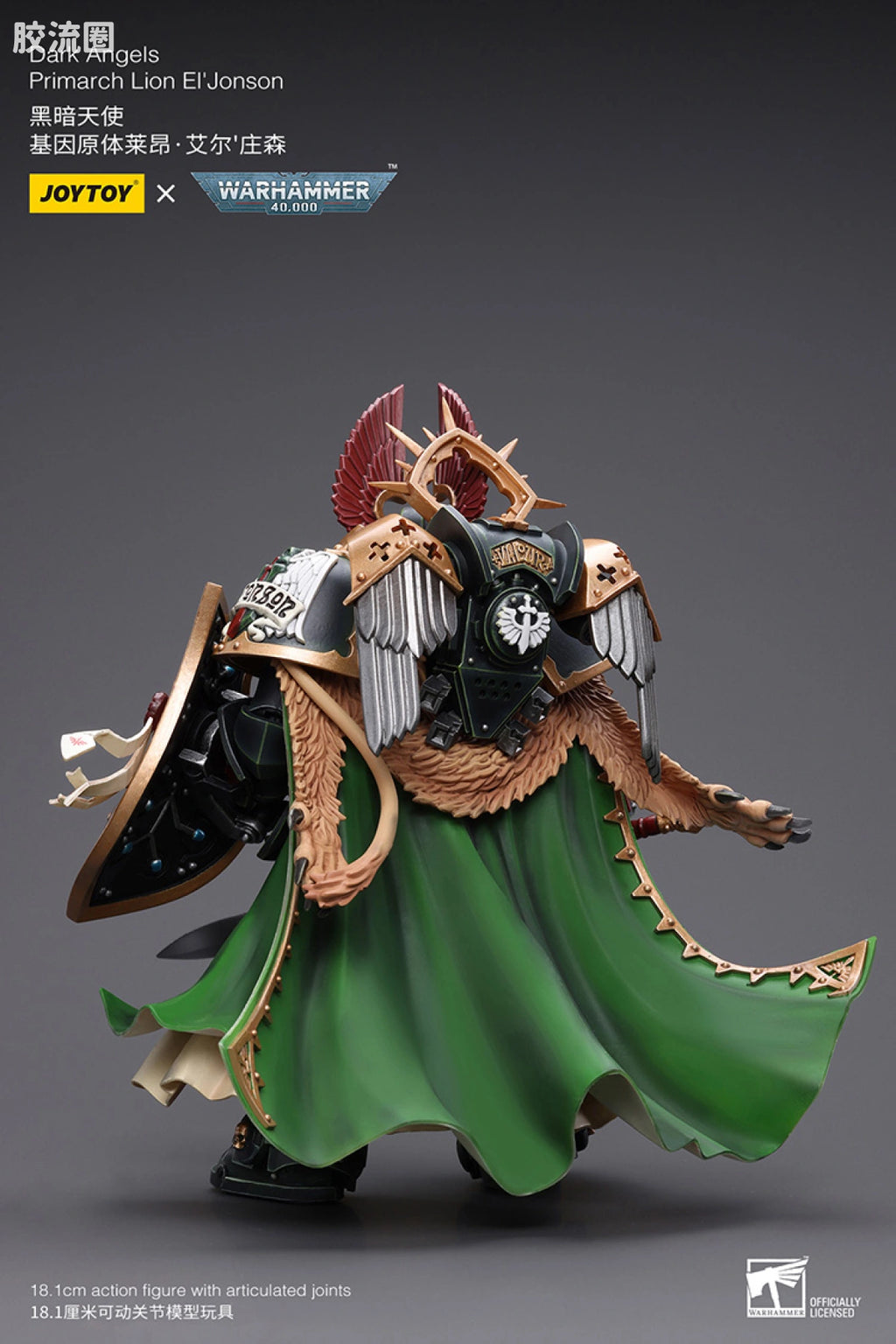 JoyToy Dark Angels Primarch Lion El'Jonson