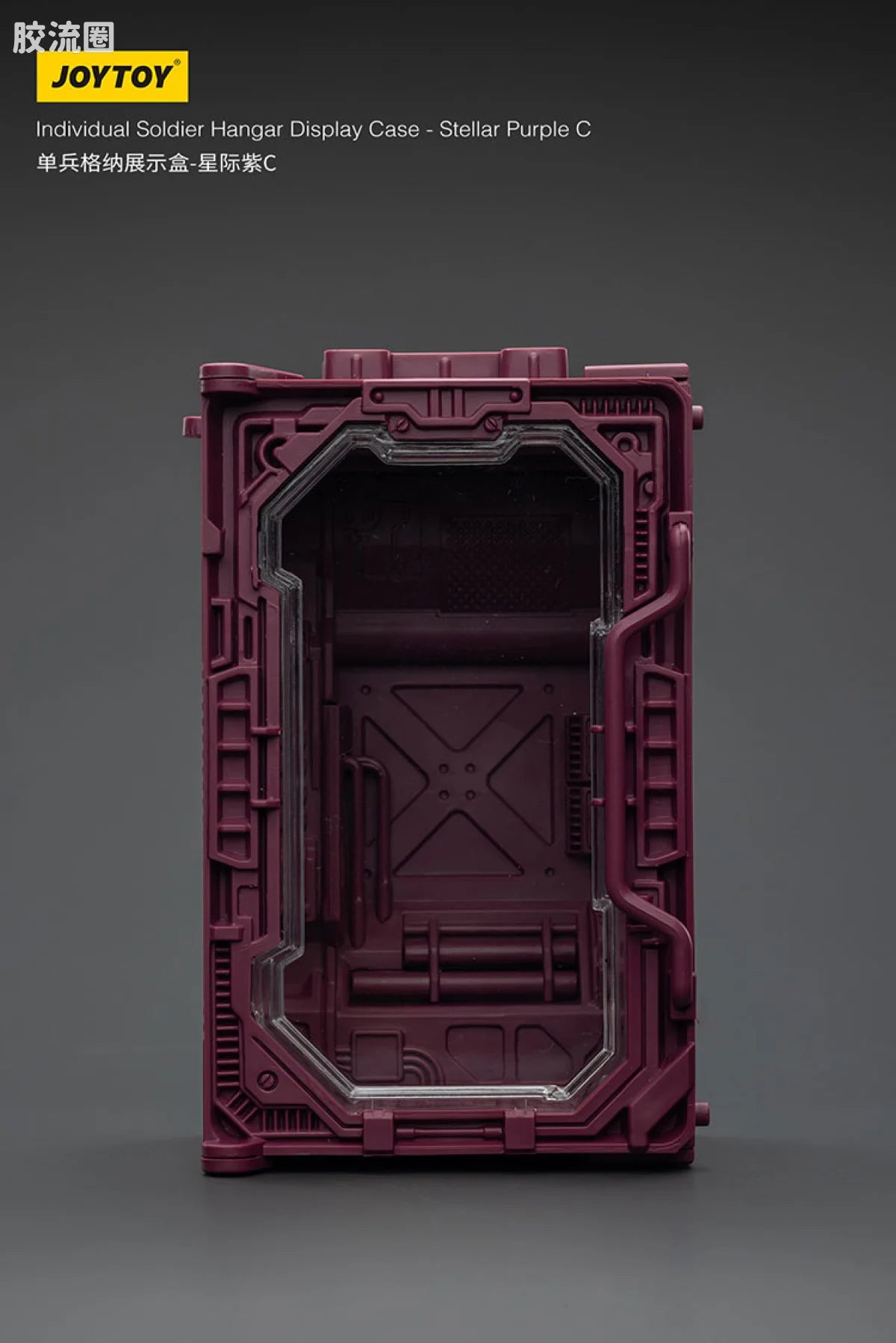 JoyToy Individual Soldier Hangar Display Case Stellar Purple