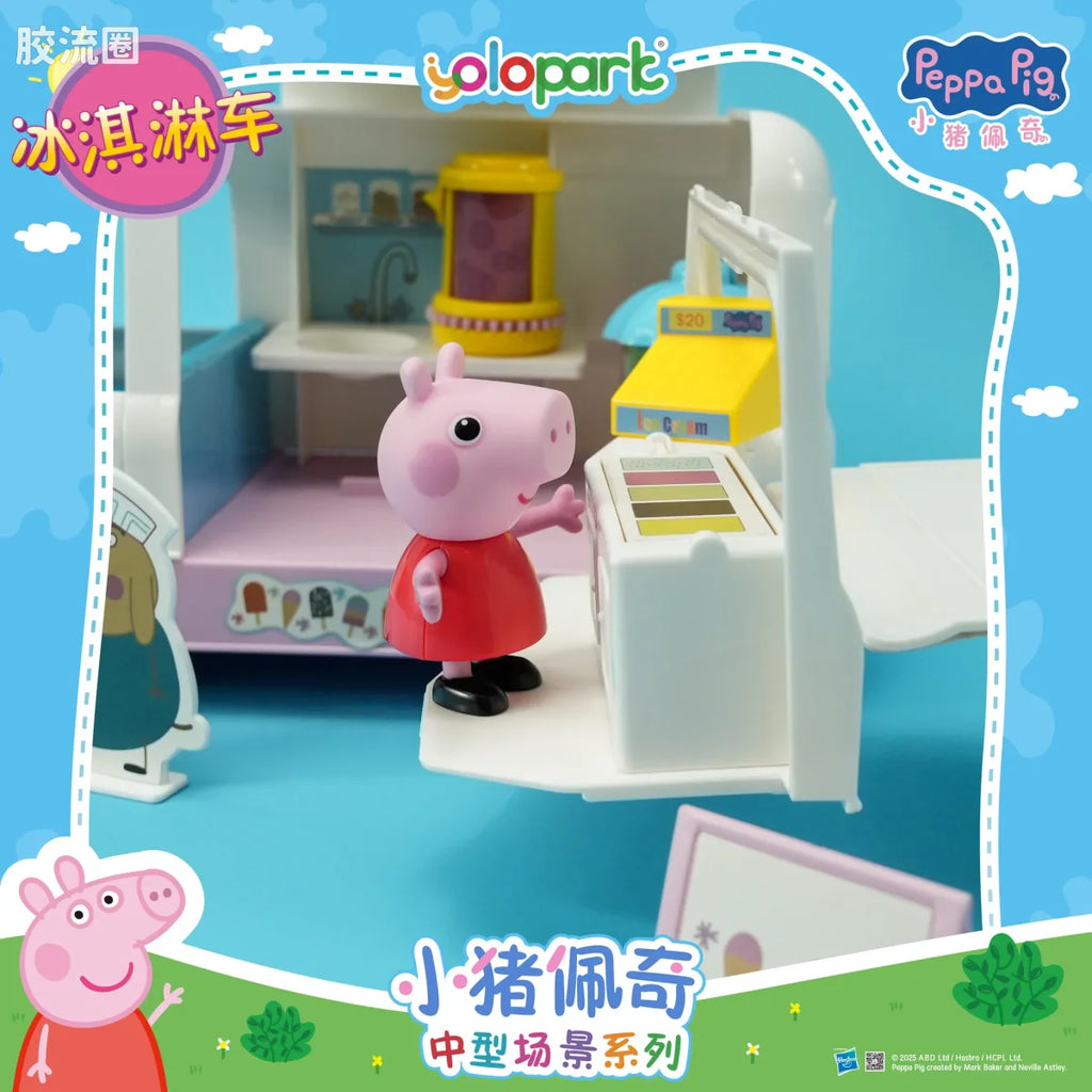 YOLOPARK Peppa Pig Playset Series Mid Size Playset Series With Figure Ice Cream Truck