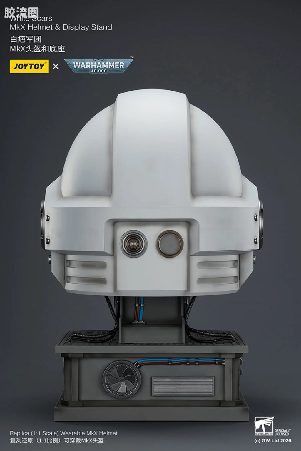 JoyToy White Scars Mkx Helmet Display Stand