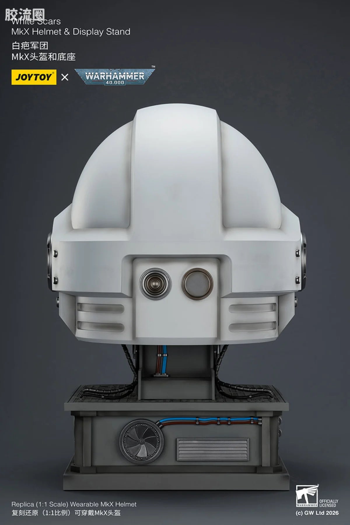 JoyToy White Scars Mkx Helmet Display Stand