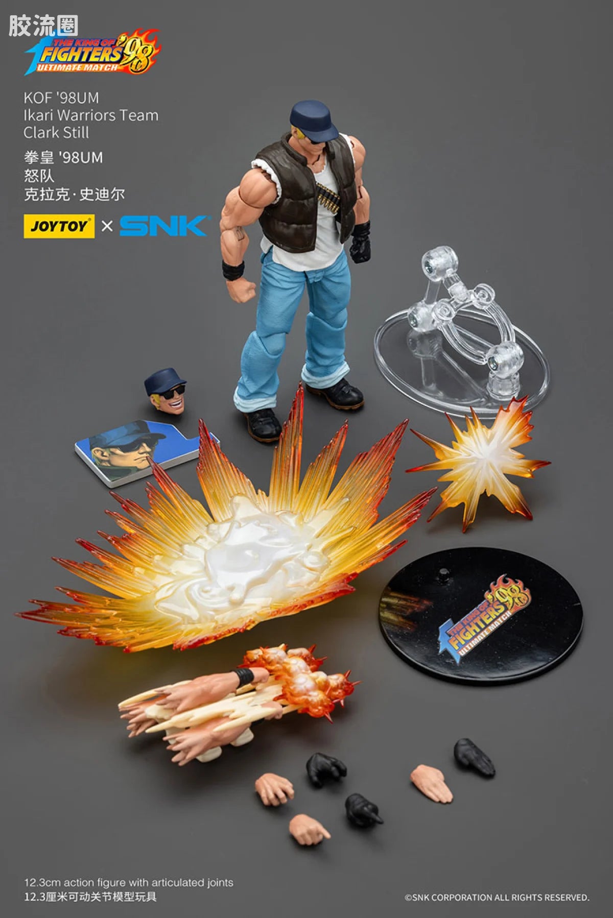 JoyToy Tillkof 98um Ikari Warriors Team Clark Still