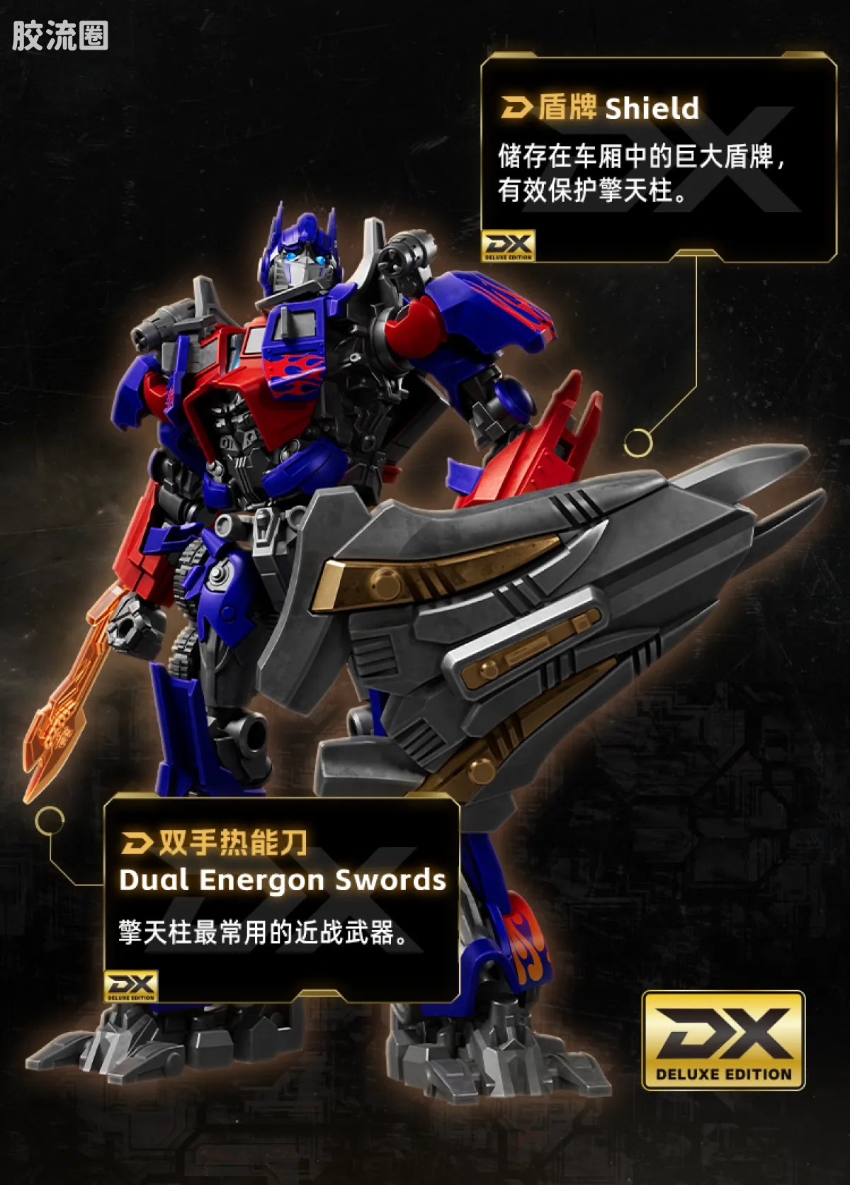 Blokees Transformers Classic Class 20 | Transformers One Megatronus