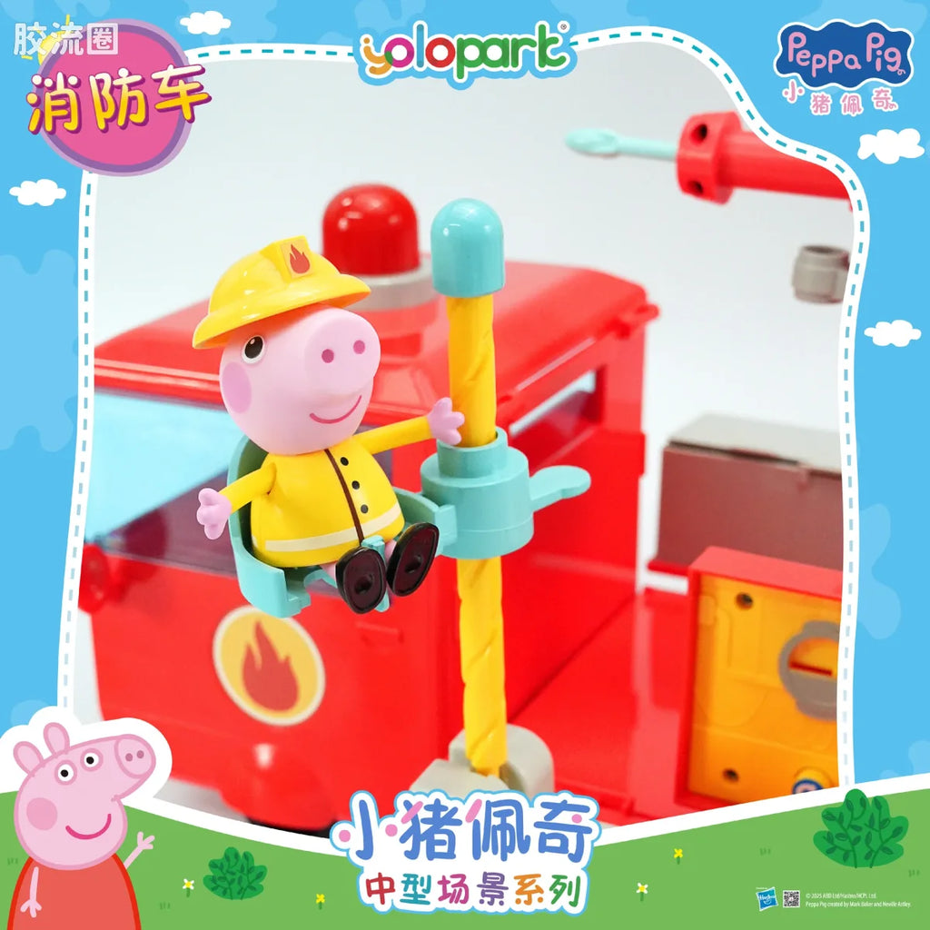 YOLOPARK Peppa Pig Playset Series Mid Size Playset Series With Figure Fire Truck