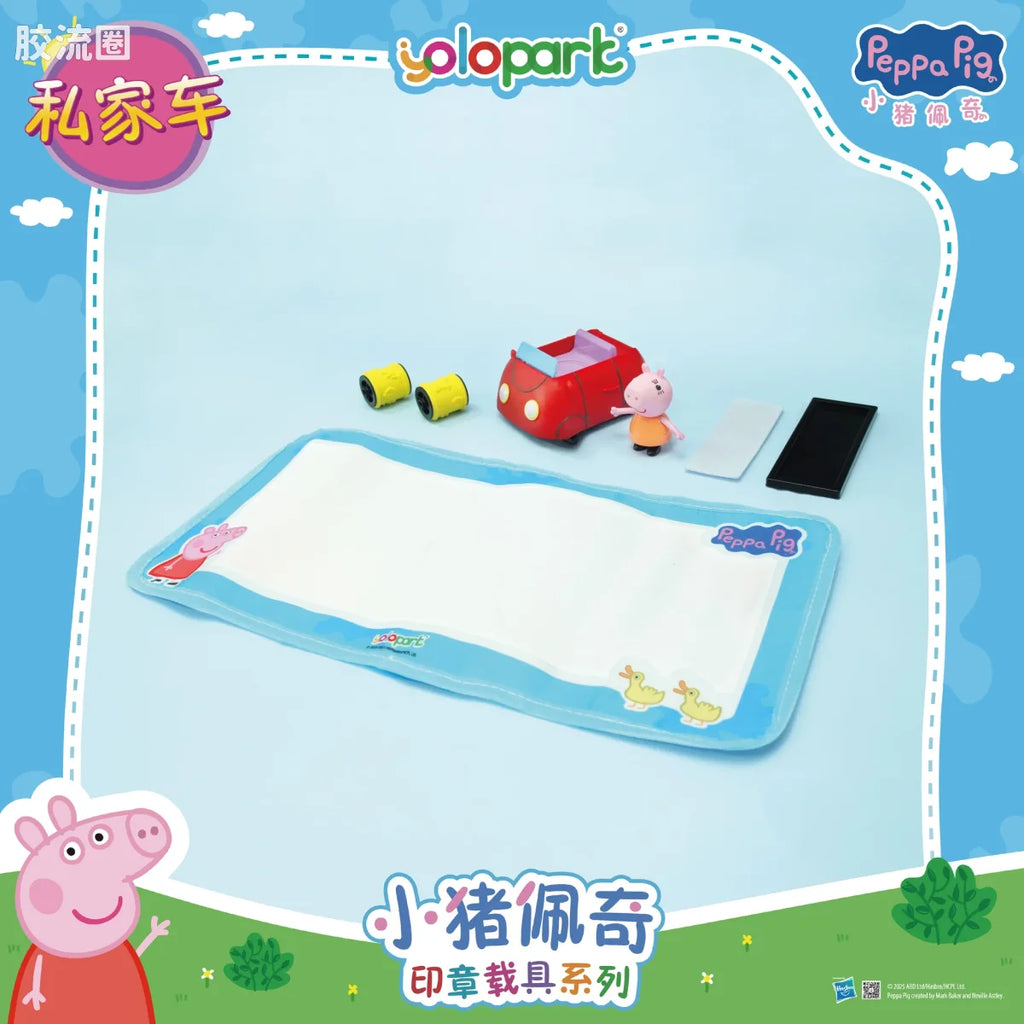 YOLOPARK Peppa Pig Vehcile Series Stamping Vehicle Series With Figure Family Car