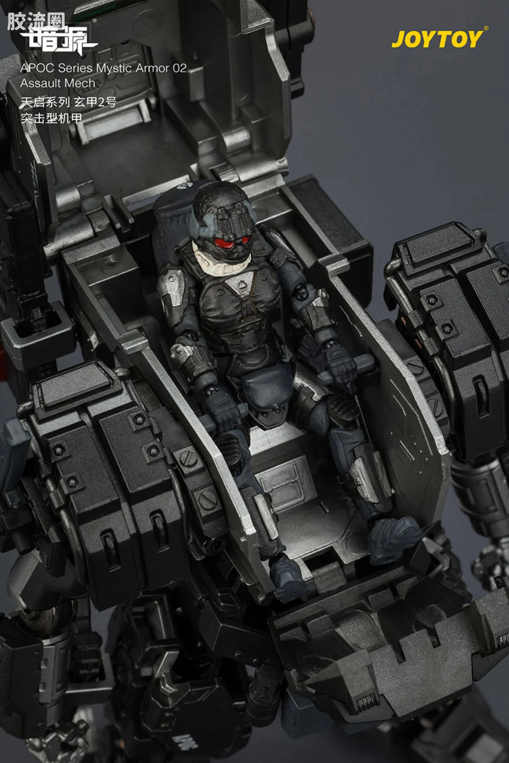 JoyToy Echapoc Series Mystic Armor 02 Assault Mech