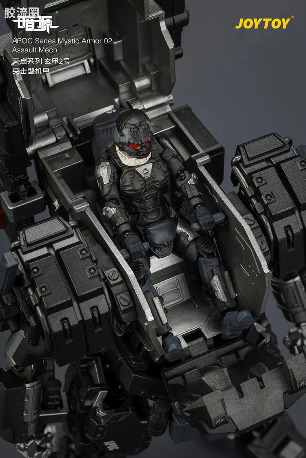 JoyToy Echapoc Series Mystic Armor 02 Assault Mech
