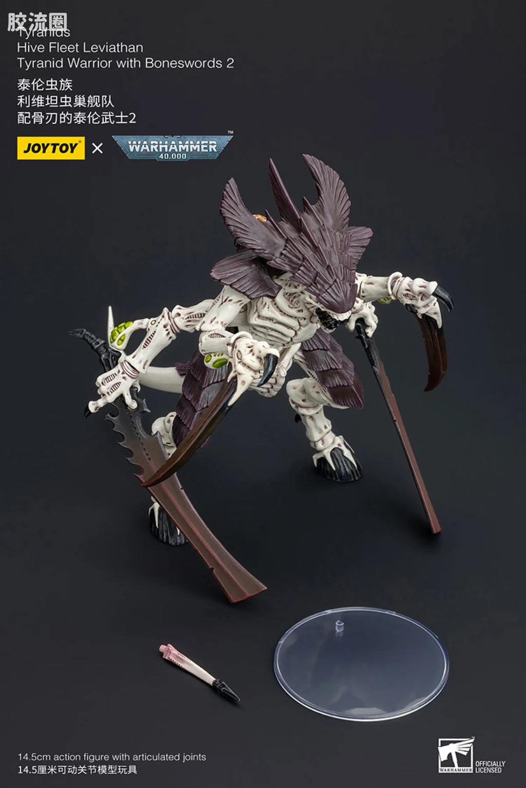 JoyToy Tyranids Hive Fleet Leviathan Tyranid Warrior with Boneswords 2