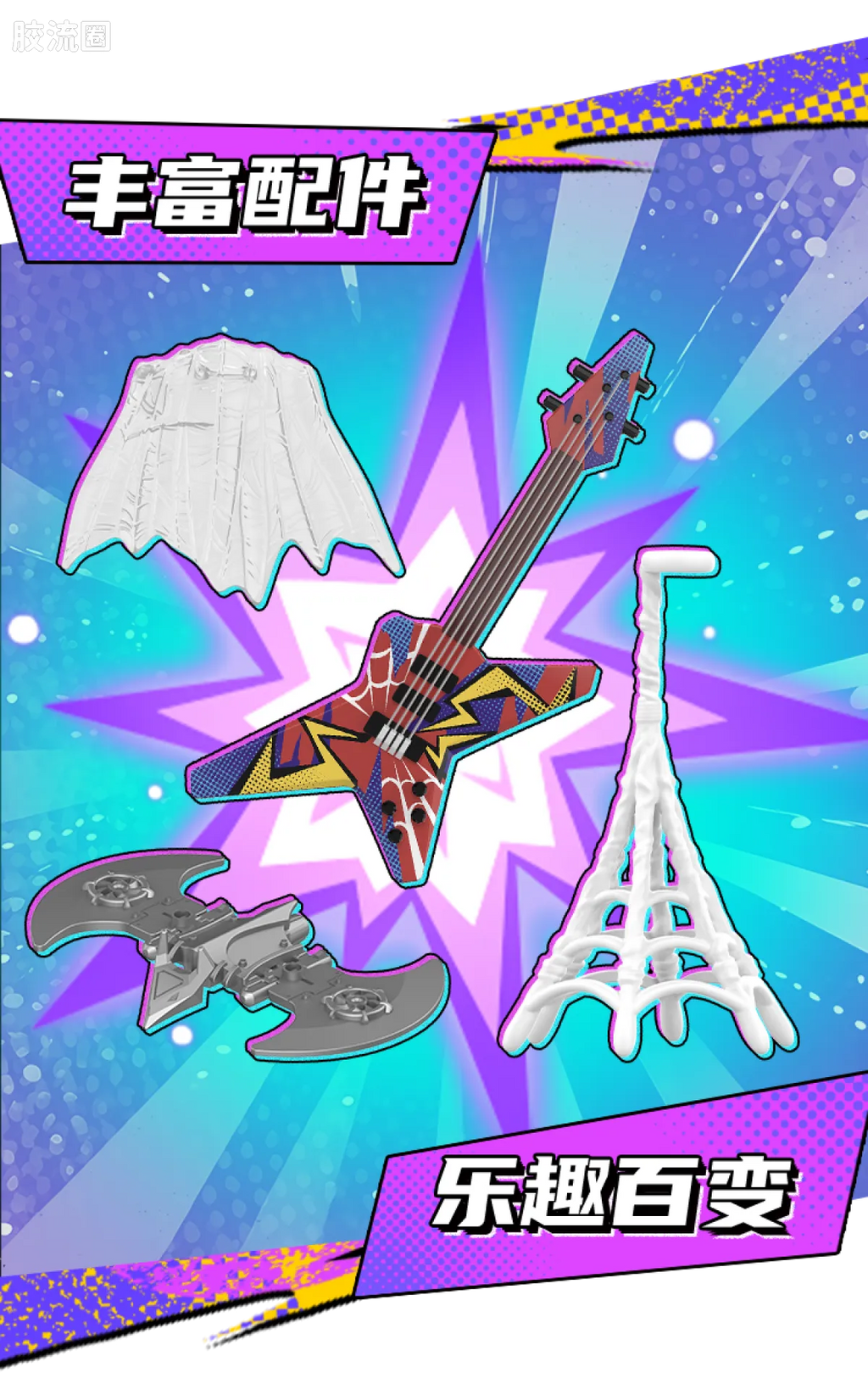 Blokees Marvel Heroes Galaxy Version Wave 6 - Spider-Verse