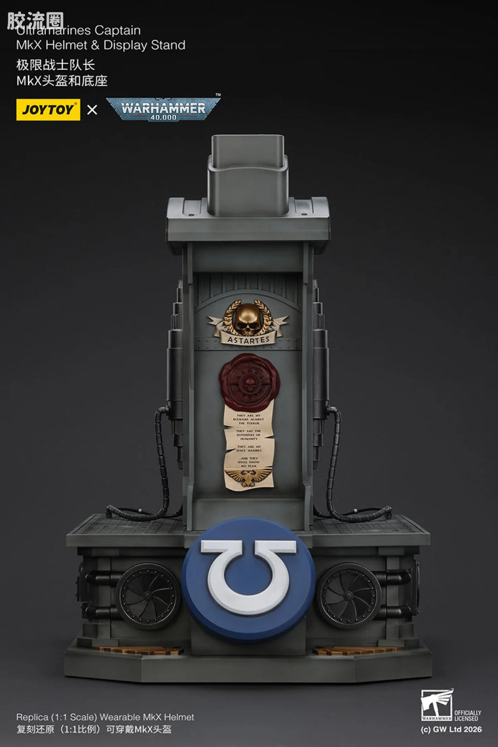 JoyToy Ultramarines Captain Mkx Helmet Display Stand